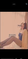 [上海-宝山]宝山 spa婧婧