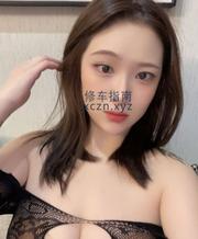 [澳门特别行政-]澳门穎頴