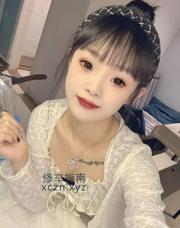 [江苏-苏州]姑苏很像萝莉的妹