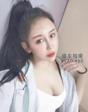 [广东-广州]海珠御姐婷婷