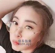 [黑龙江-哈尔滨]通达街熟女姐姐