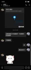 [河南-郑州]有没有兄弟去试的一直没机会