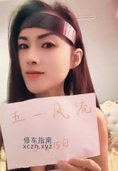 [上海-普陀]健身房凤楼