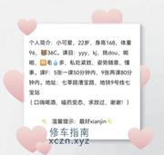 [上海-闵行]小可爱白虎