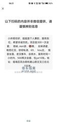 [安徽-合肥]瑶海白虎喷水熟女