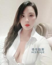 [广东-广州]OL制服御姐妮妮
