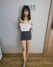 [安徽-合肥]庐阳区丫丫浪少妇