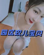 [江苏-苏州]湖西颜值玖儿