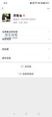 [江苏-张家港]苏州个体小妹