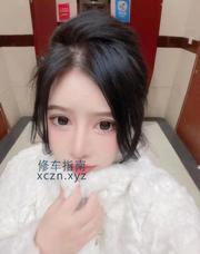 [江苏-苏州]苏州小萝莉