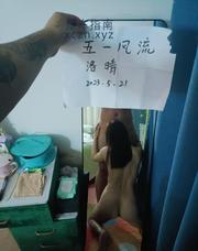 [上海-静安]洛晴口爆