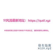 [广东-深圳]南山三通美少妇