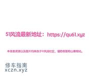 [澳门特别行政-]澳门雯雯