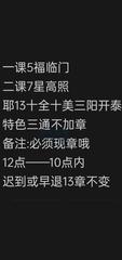 [湖南-长沙]河西熟女