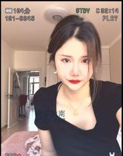 [黑龙江-哈尔滨]哈市颜值还不错的妹子