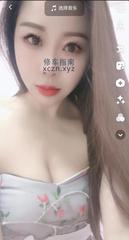 [天津-南开]南开美腿小姐姐