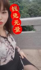 [广东-广州]晓港少妇思思