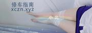 [湖南-长沙]岳麓小北服务型