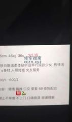 [湖南-长沙]岳麓区凤楼
