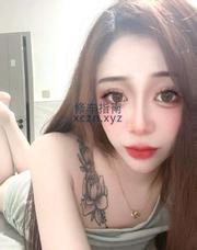 [广东-广州]大眼纹身妮妮