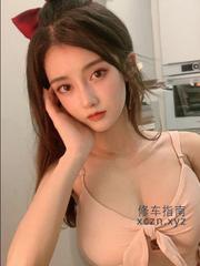 [上海市-宝山区]宝山区下海不久清纯小baby