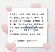 [上海市-闵行区]小可爱白虎