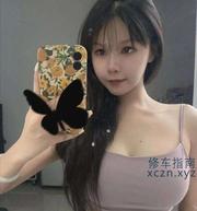 [江苏-常州]武进波霸肥臀妹