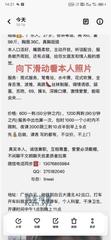 [广东省-广州市]广州白云大道北雷了兄弟们，