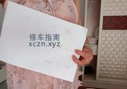 [江苏-南京]鼓楼区中项小少妇