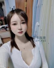 [广东-深圳]罗湖叮叮 马达臀