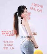 [安徽-合肥]香奈儿家庭SPA