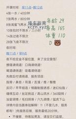 [湖北-武汉]洪山区敏姐