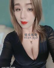 [湖北-武汉]光谷服务系十三姨