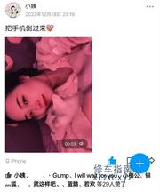 [黑龙江-哈尔滨]哈尔滨二刷小姨