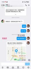 [安徽-合肥]合肥性价比