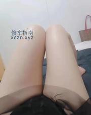[江苏-南京]南京南站熟女可口爆