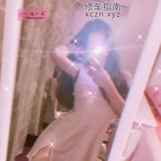 [湖北-武汉]武昌雨雨