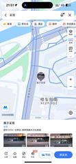 [天津-红桥区]芥园足道