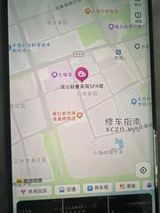 [北京-北京]耳沁轻奢采儿SPA馆