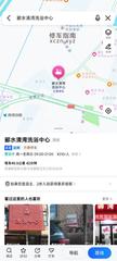 [天津-天津]丽水清湾