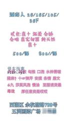 [浙江-杭州]杭州乳神琴儿