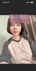 [江苏-苏州]苏州到处溜达少妇