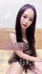 [浙江-杭州]性价比芝欣