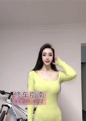 [江苏-苏州]性感姑苏少妇