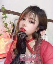 [浙江-杭州]余杭密臀小姐姐