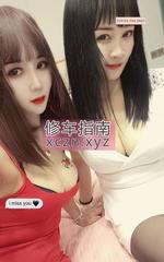 [浙江-杭州]双飞俩姊妹