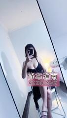 [广东-广州]越秀大胸诗诗姐熟女