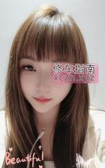 [广东-广州]幼师下海特别有耐心