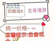 [河南-郑州]体验居家KB小爽