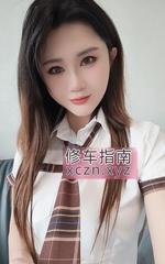[广东-广州]白云灵儿 白嫩丝滑
